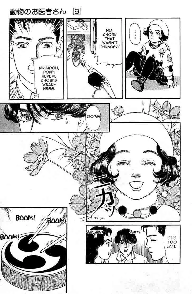 Doubutsu no Oishasan Chapter 81 page 18