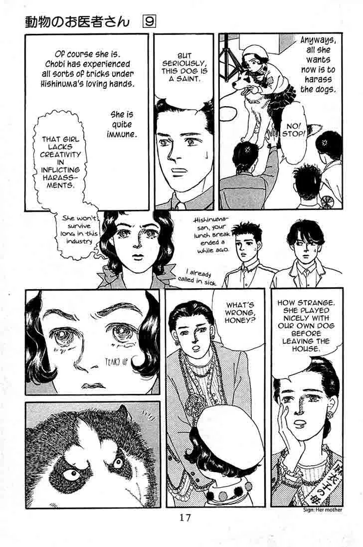 Doubutsu no Oishasan Chapter 81 page 14