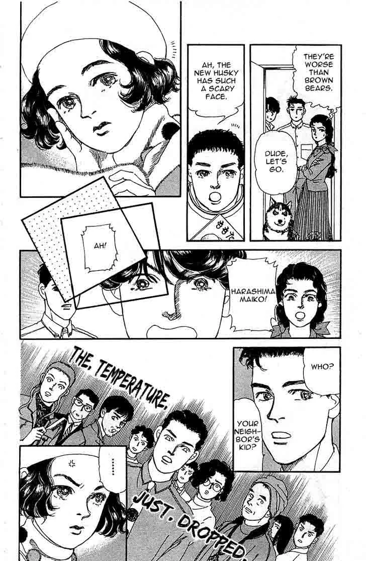 Doubutsu no Oishasan Chapter 81 page 9