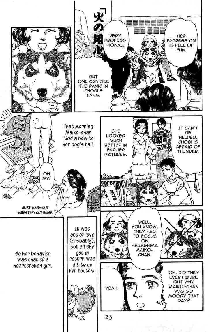 Doubutsu no Oishasan Chapter 81 page 20