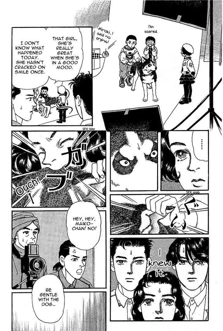 Doubutsu no Oishasan Chapter 81 page 11