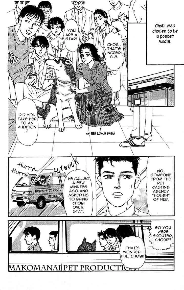 Doubutsu no Oishasan Chapter 81 page 5