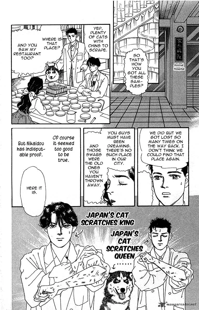 Doubutsu no Oishasan Chapter 82 page 18