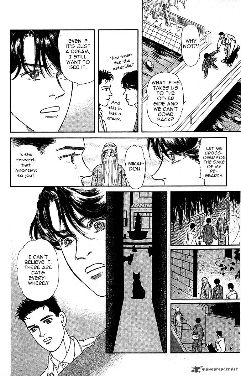 Doubutsu no Oishasan Chapter 82 page 16
