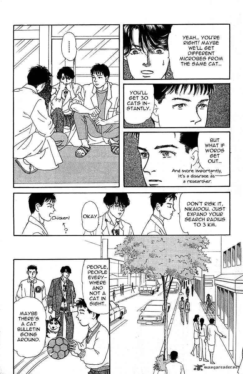 Doubutsu no Oishasan Chapter 82 page 12