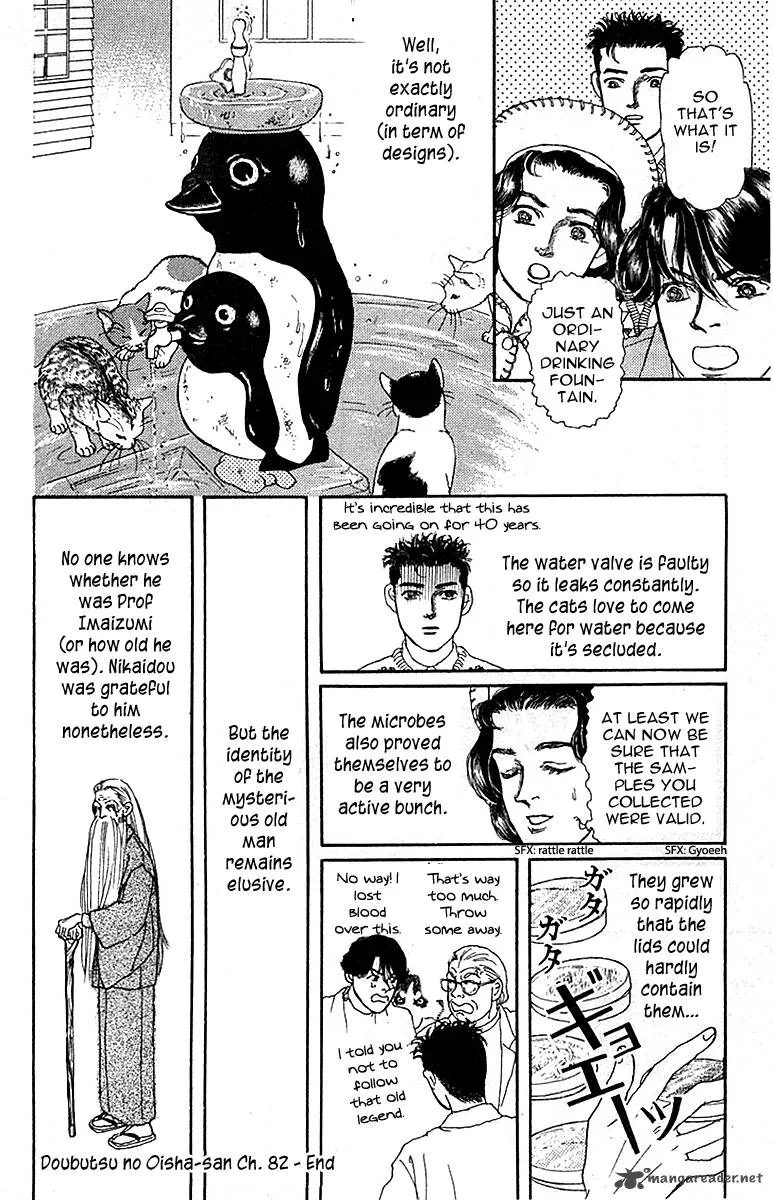 Doubutsu no Oishasan Chapter 82 page 20