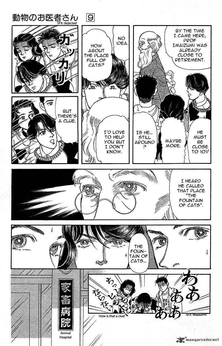 Doubutsu no Oishasan Chapter 82 page 9