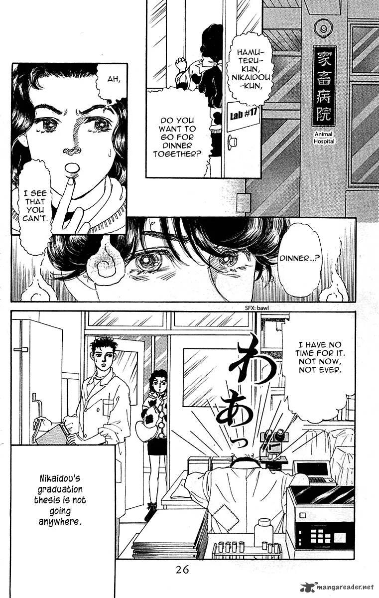 Doubutsu no Oishasan Chapter 82 page 4