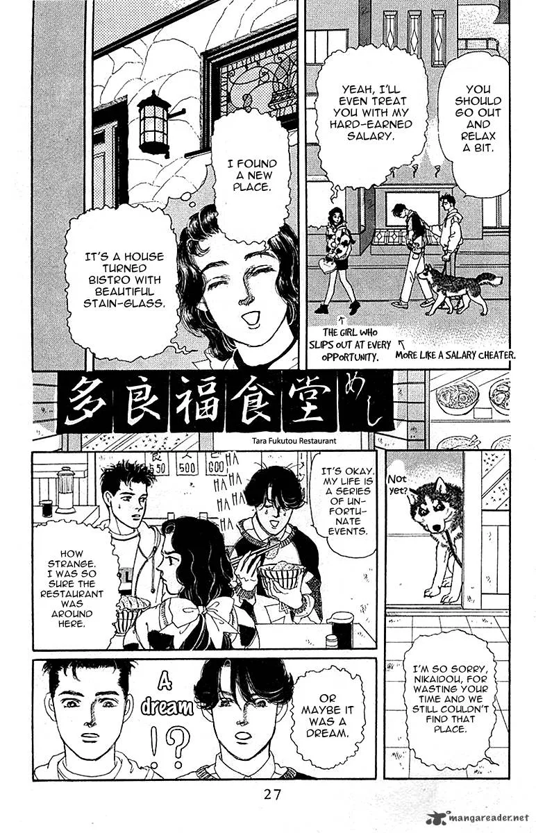 Doubutsu no Oishasan Chapter 82 page 5