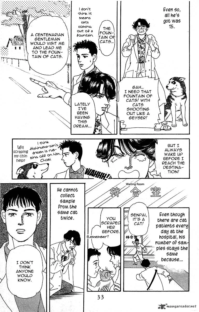 Doubutsu no Oishasan Chapter 82 page 11