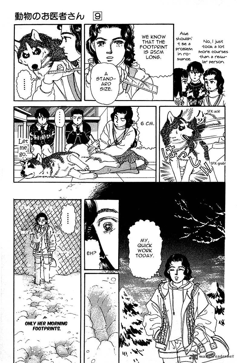 Doubutsu no Oishasan Chapter 83 page 11