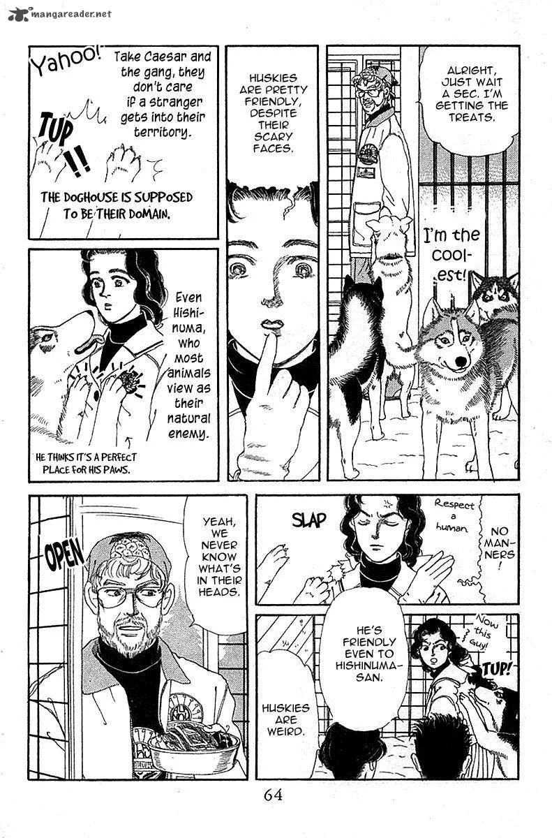 Doubutsu no Oishasan Chapter 84 page 6