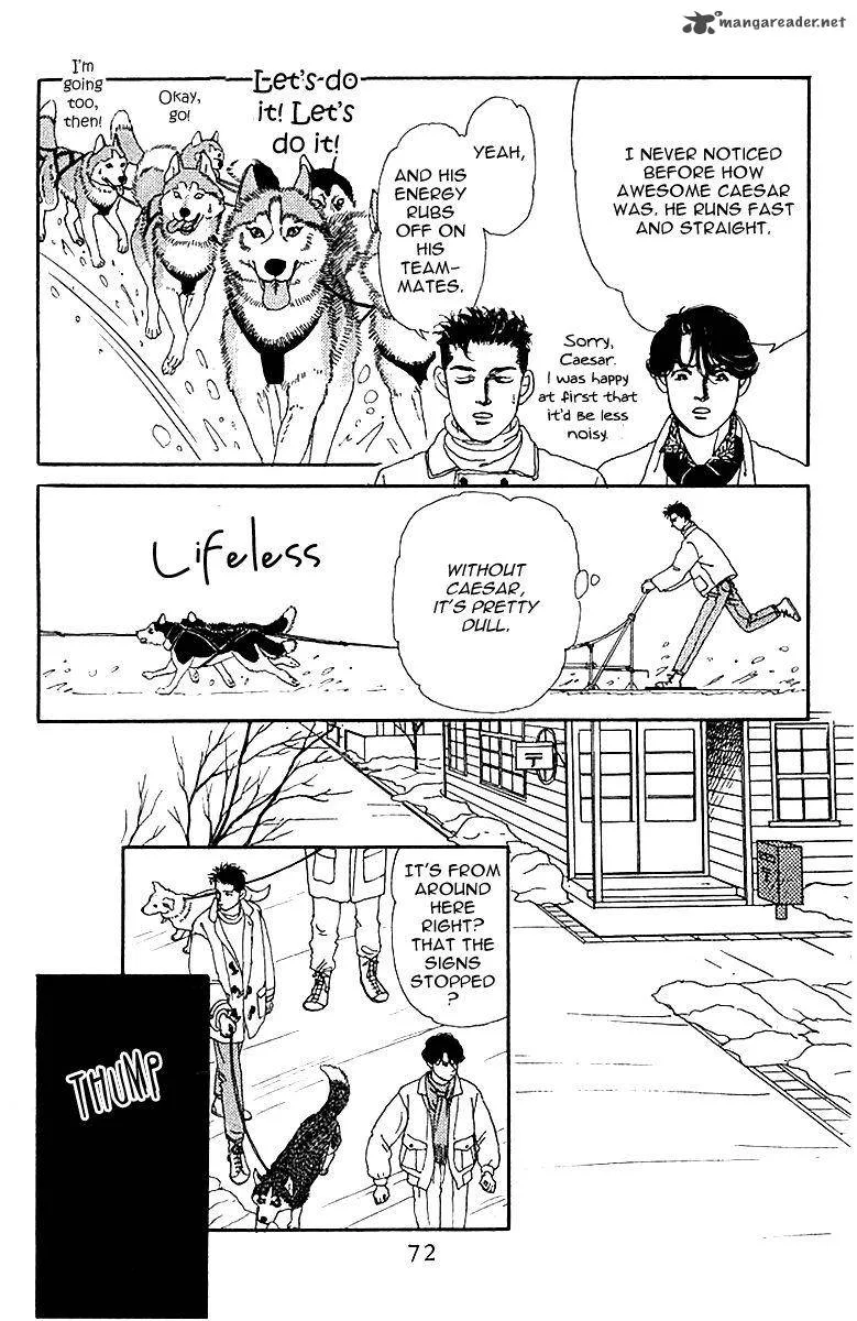 Doubutsu no Oishasan Chapter 84 page 14