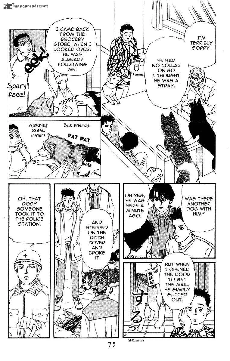 Doubutsu no Oishasan Chapter 84 page 17