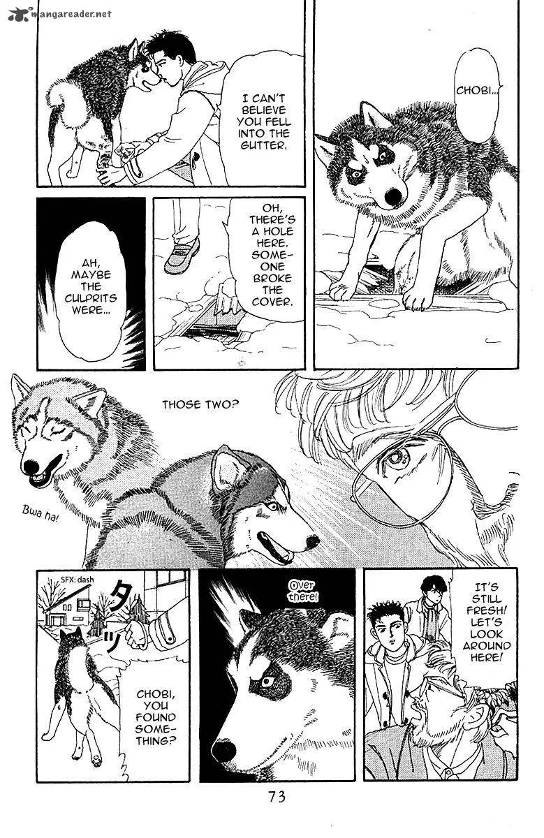 Doubutsu no Oishasan Chapter 84 page 15