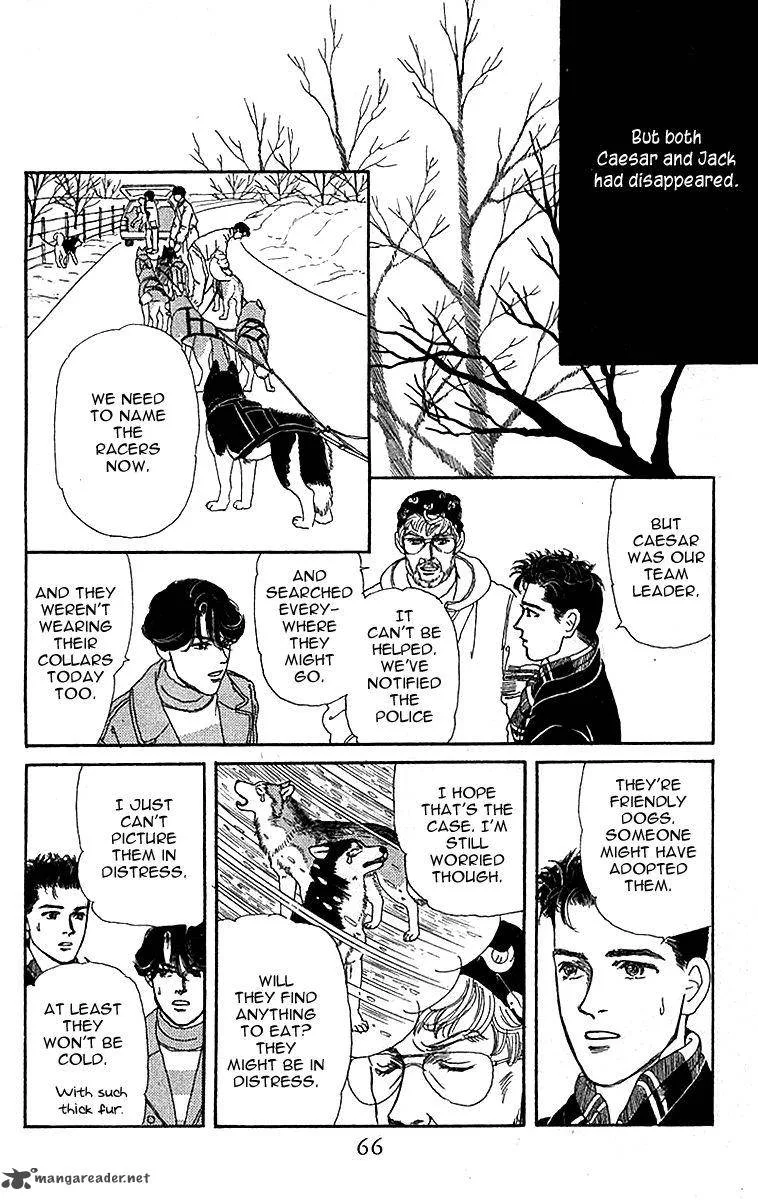Doubutsu no Oishasan Chapter 84 page 8