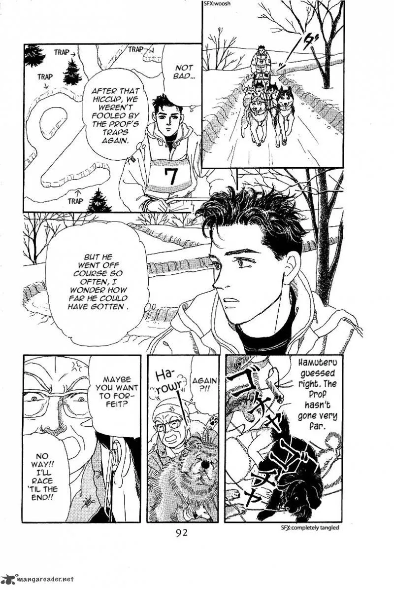 Doubutsu no Oishasan Chapter 85 page 14