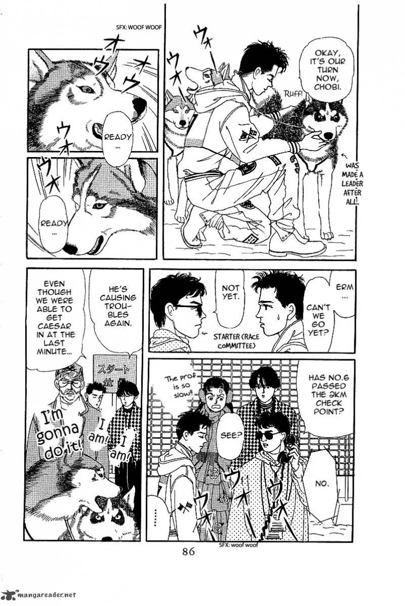Doubutsu no Oishasan Chapter 85 page 8