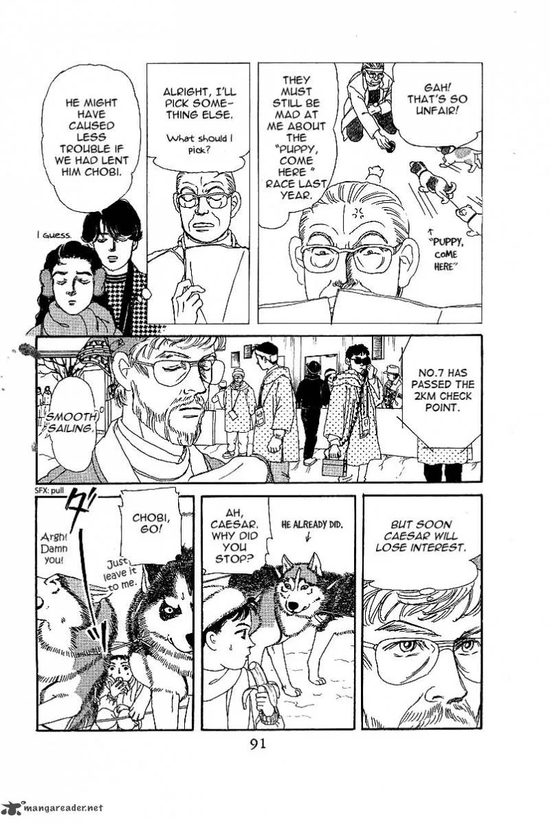 Doubutsu no Oishasan Chapter 85 page 13