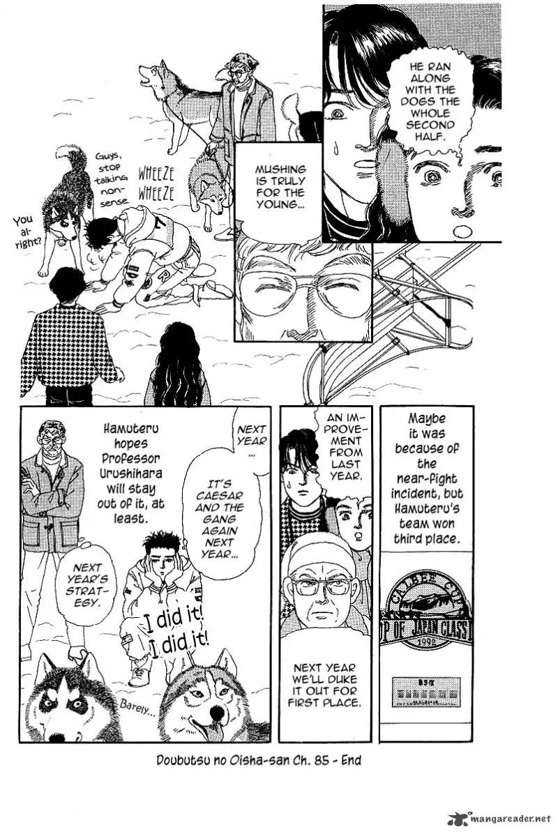 Doubutsu no Oishasan Chapter 85 page 22