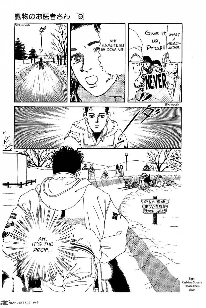Doubutsu no Oishasan Chapter 85 page 15