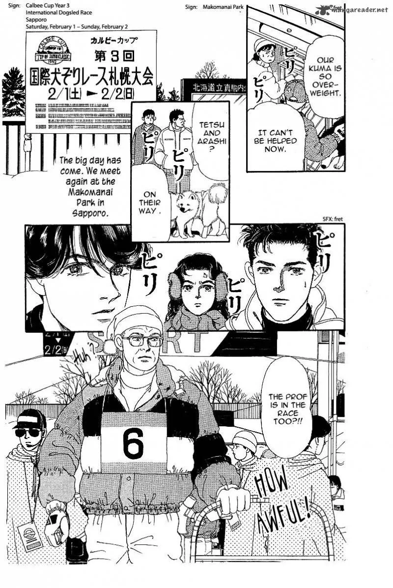 Doubutsu no Oishasan Chapter 85 page 5