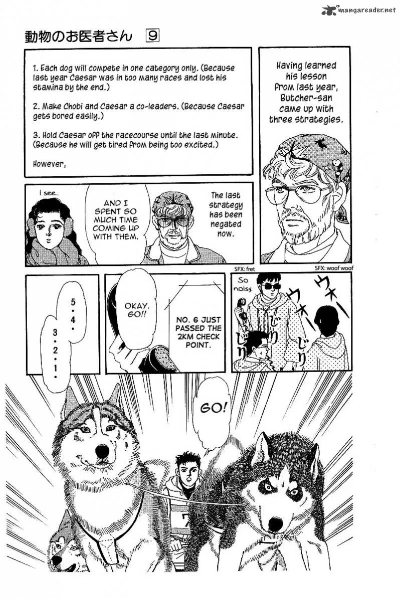 Doubutsu no Oishasan Chapter 85 page 9