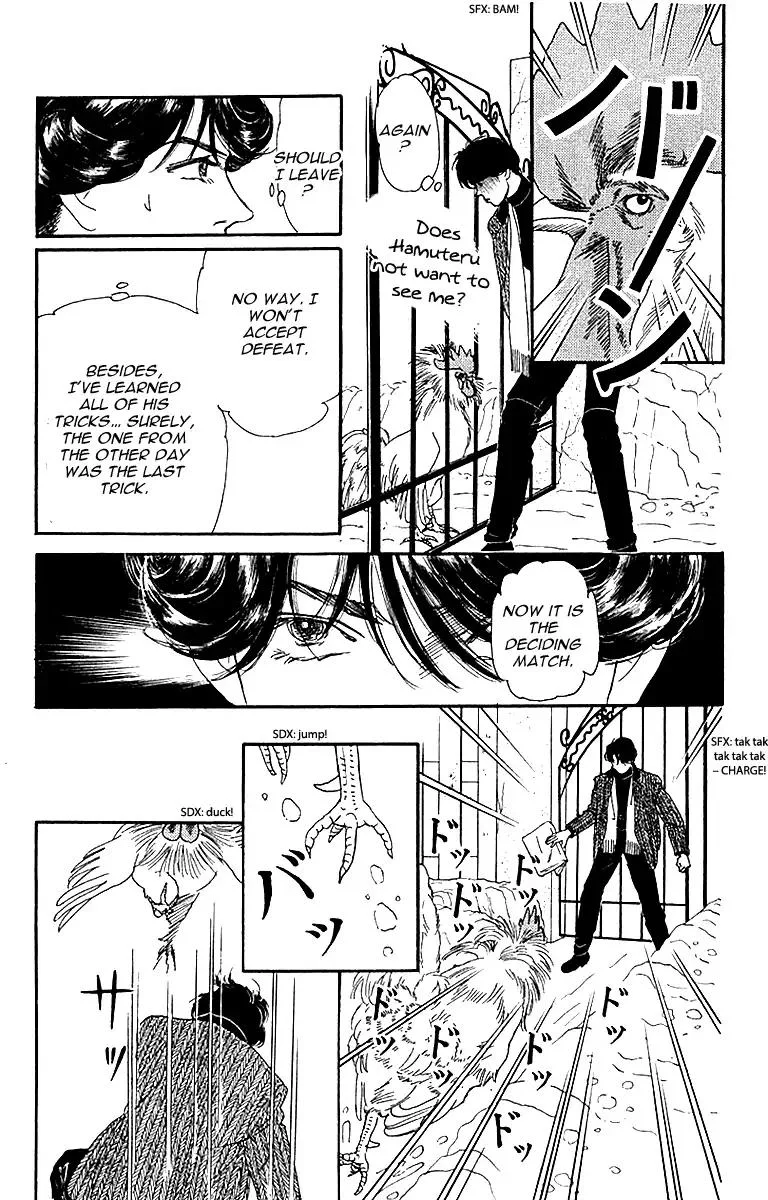 Doubutsu no Oishasan Chapter 86 page 16
