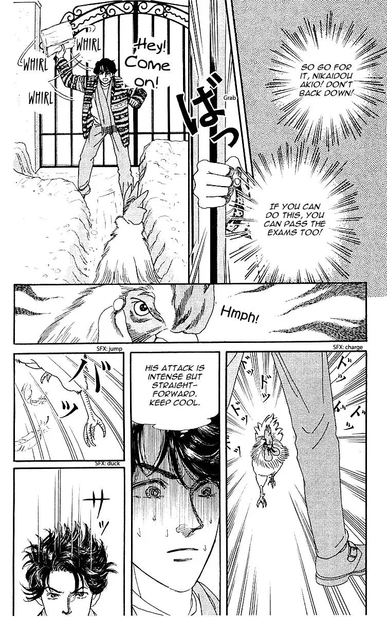 Doubutsu no Oishasan Chapter 86 page 5