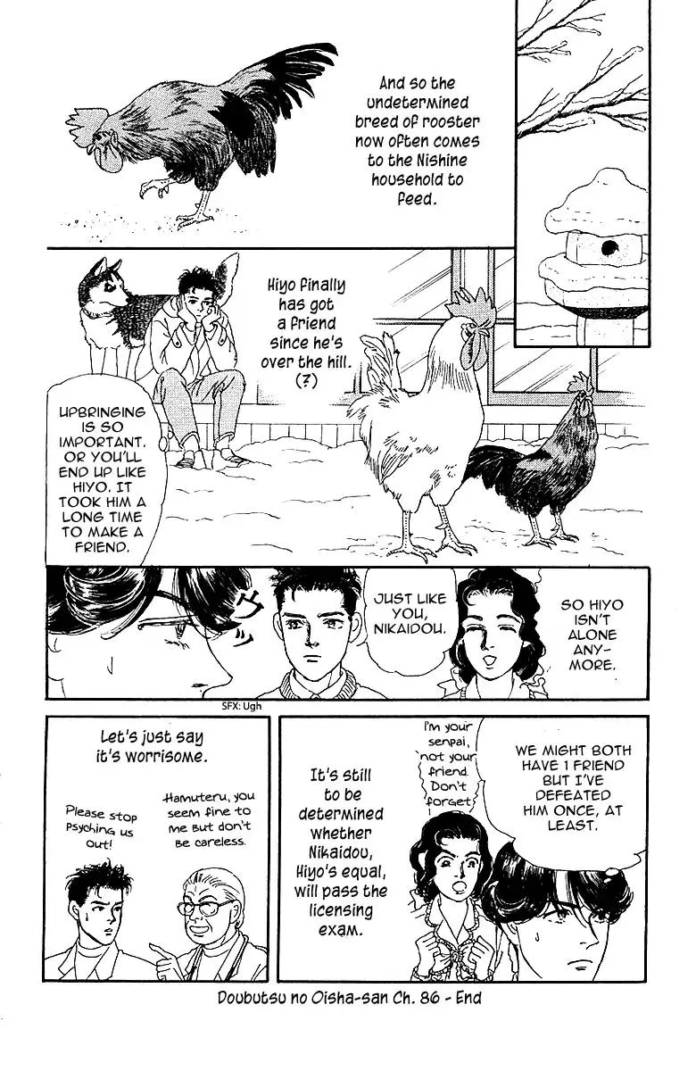 Doubutsu no Oishasan Chapter 86 page 19