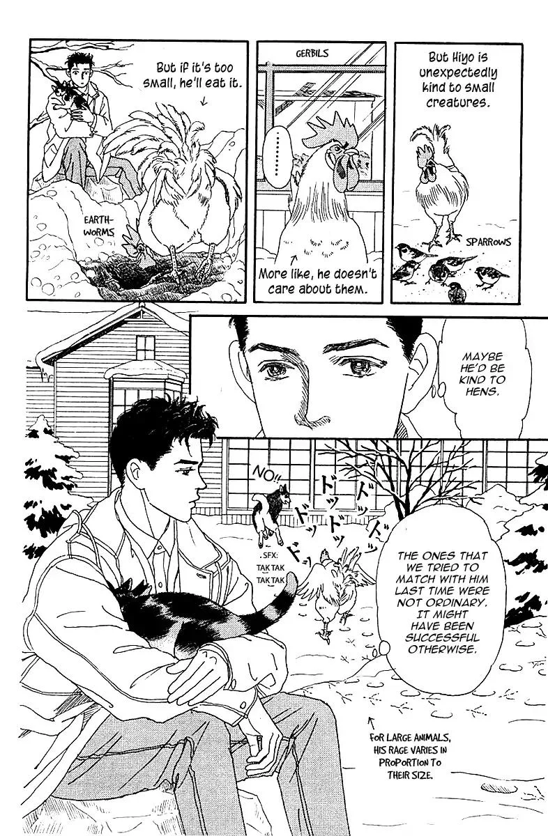 Doubutsu no Oishasan Chapter 86 page 9