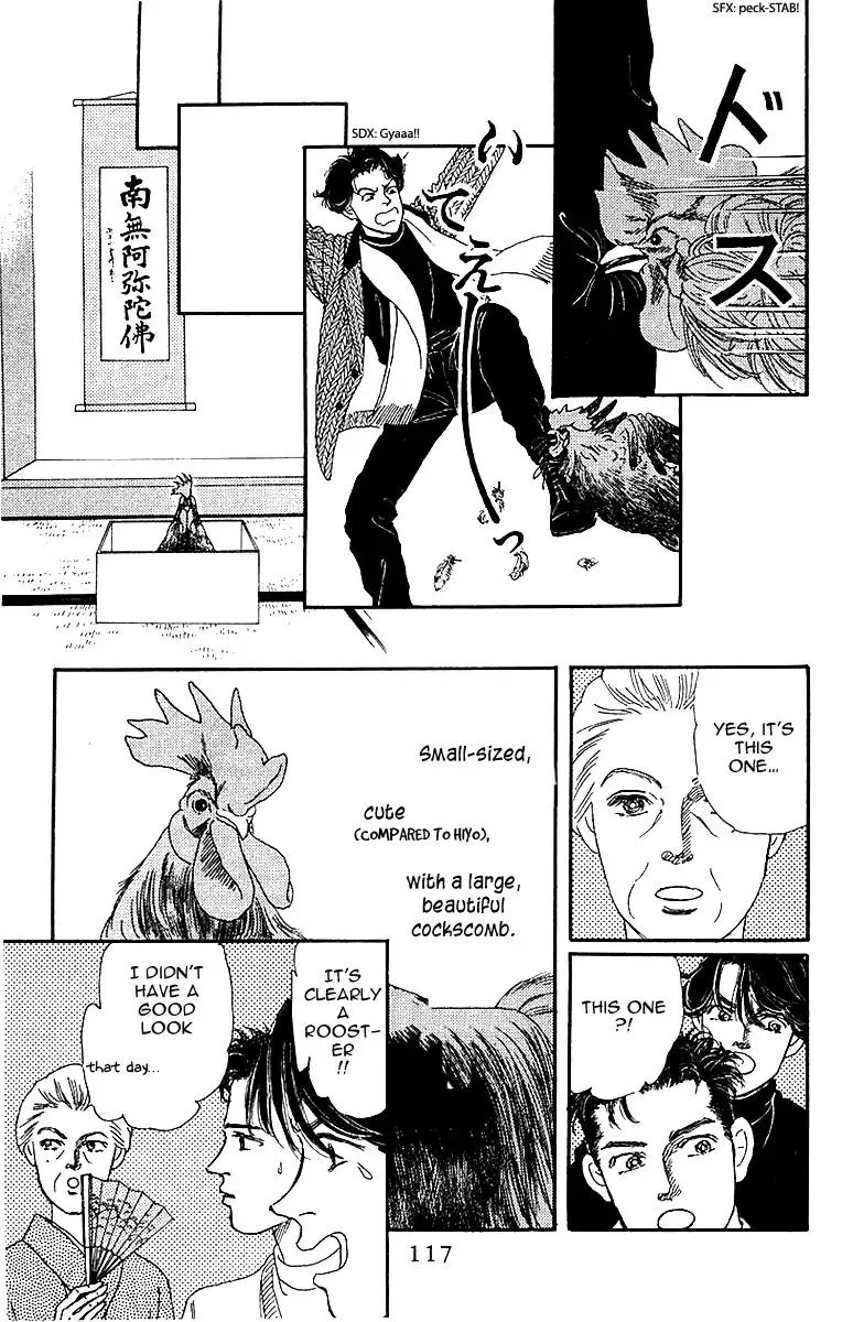Doubutsu no Oishasan Chapter 86 page 18