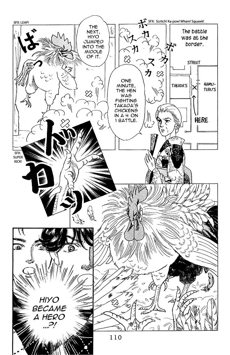 Doubutsu no Oishasan Chapter 86 page 11