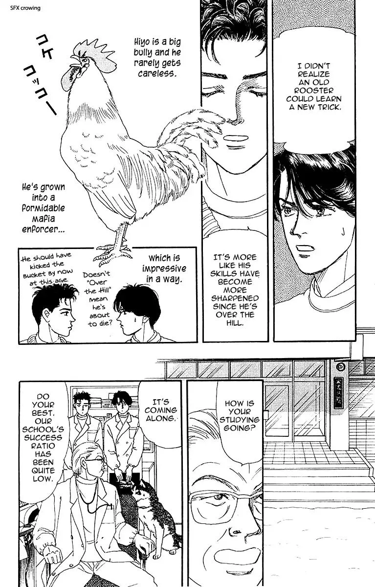 Doubutsu no Oishasan Chapter 86 page 7