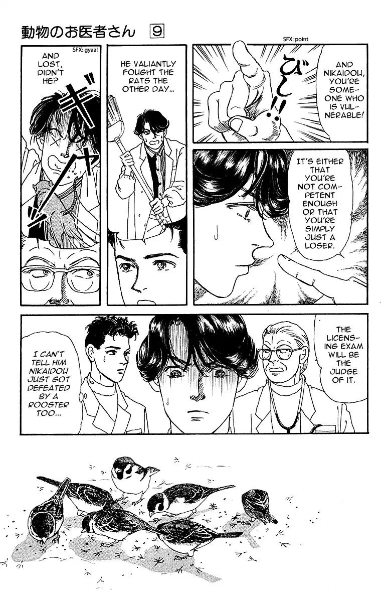 Doubutsu no Oishasan Chapter 86 page 8