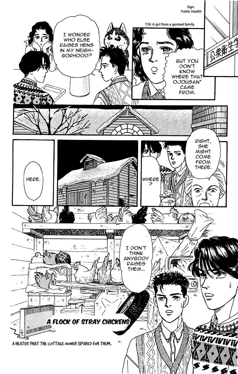Doubutsu no Oishasan Chapter 86 page 13