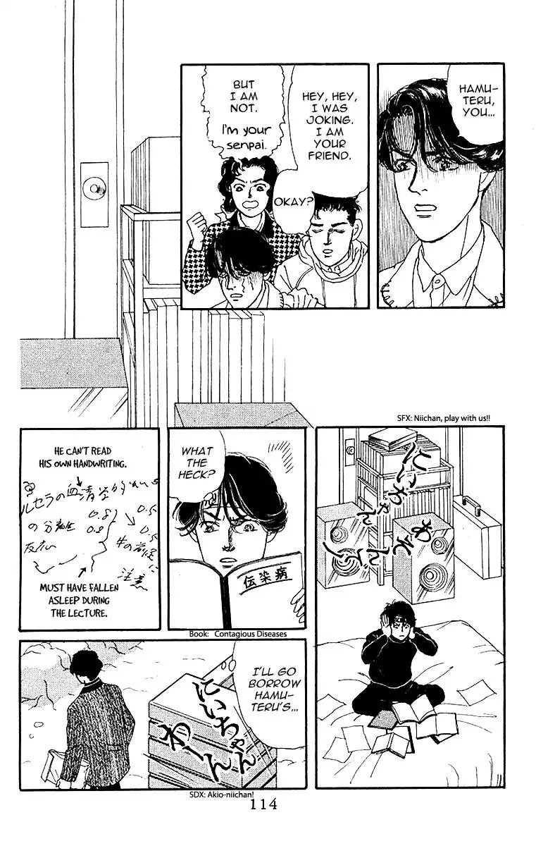 Doubutsu no Oishasan Chapter 86 page 15