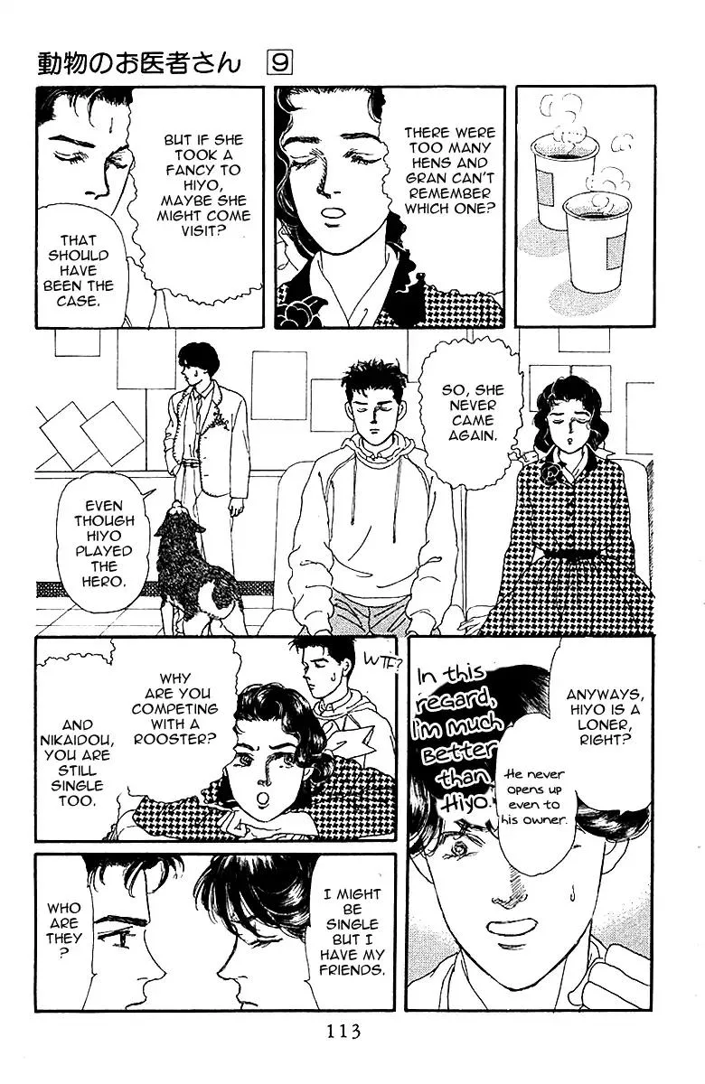 Doubutsu no Oishasan Chapter 86 page 14