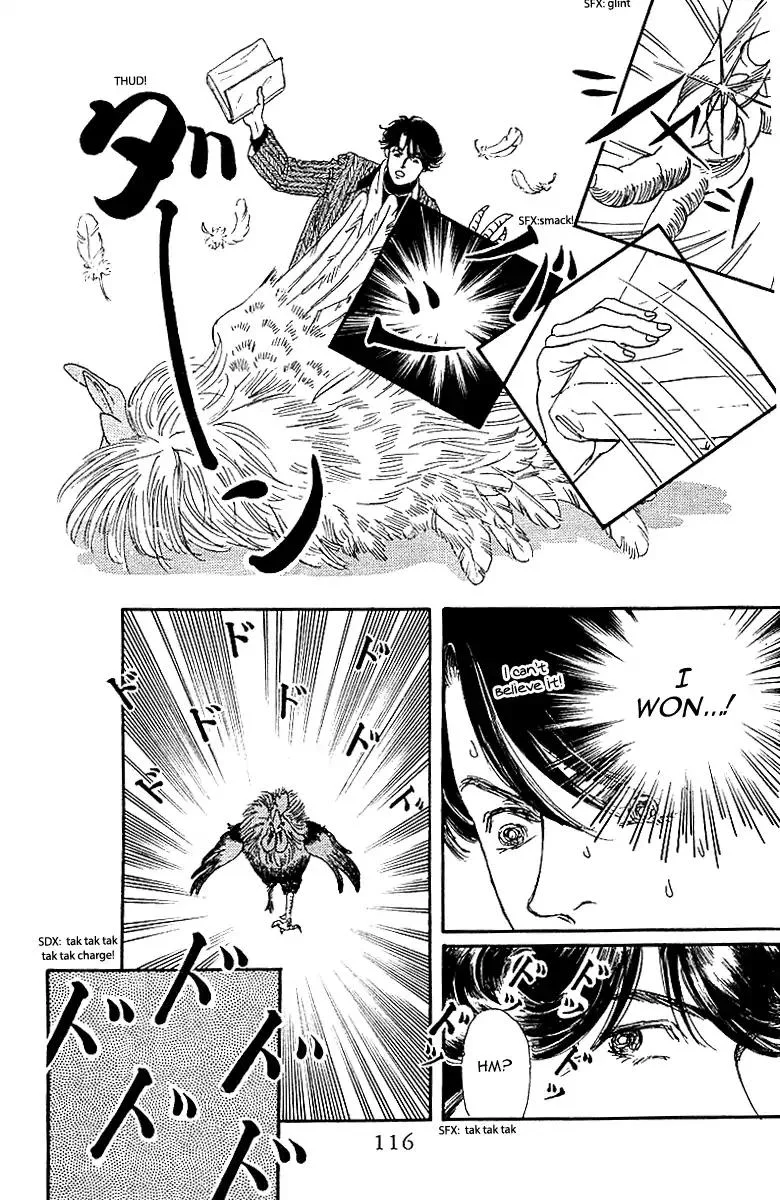 Doubutsu no Oishasan Chapter 86 page 17