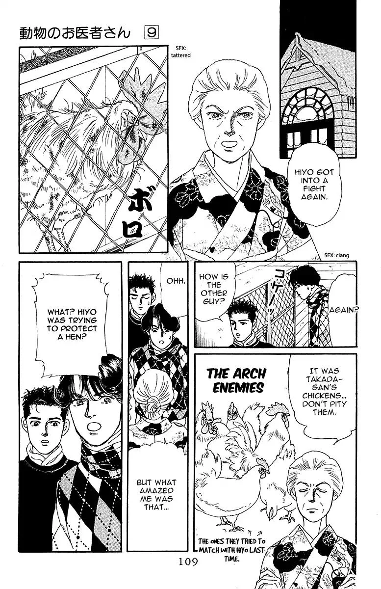 Doubutsu no Oishasan Chapter 86 page 10