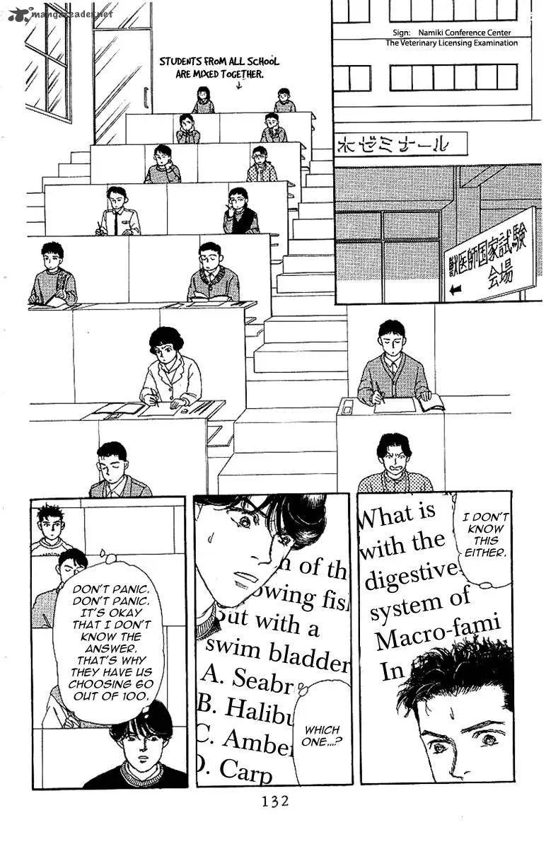 Doubutsu no Oishasan Chapter 87 page 15