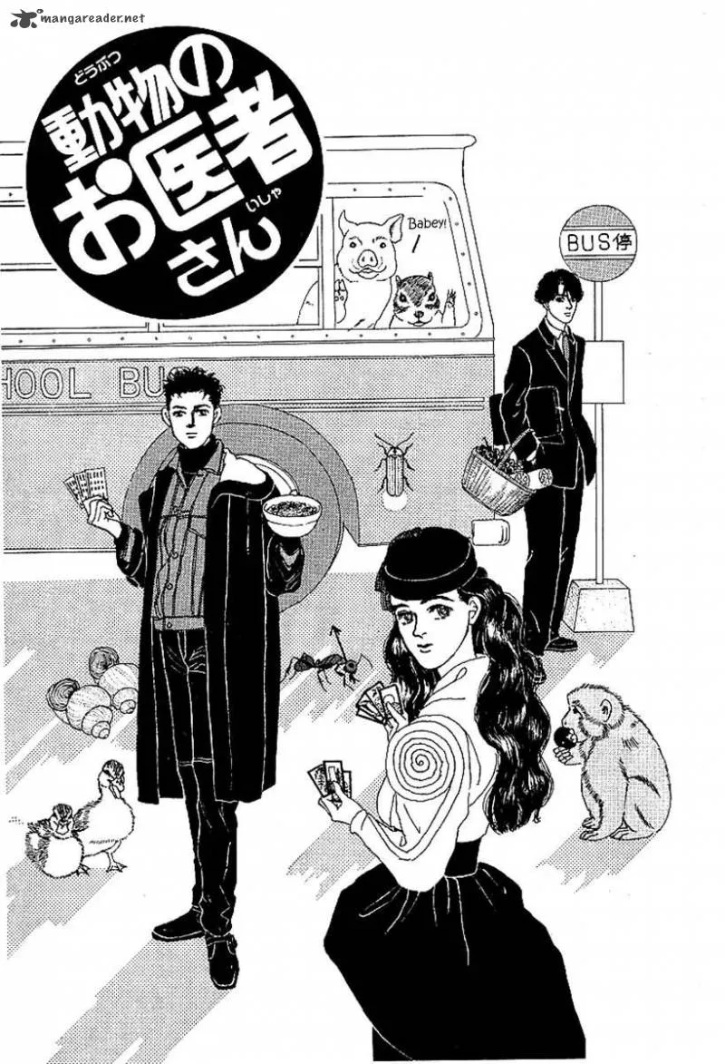 Doubutsu no Oishasan Chapter 87 page 2