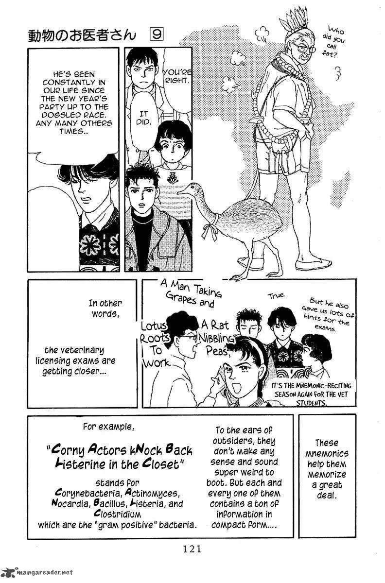 Doubutsu no Oishasan Chapter 87 page 4