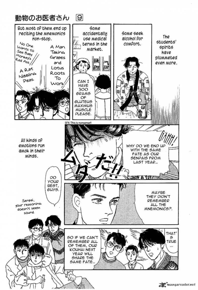 Doubutsu no Oishasan Chapter 87 page 8