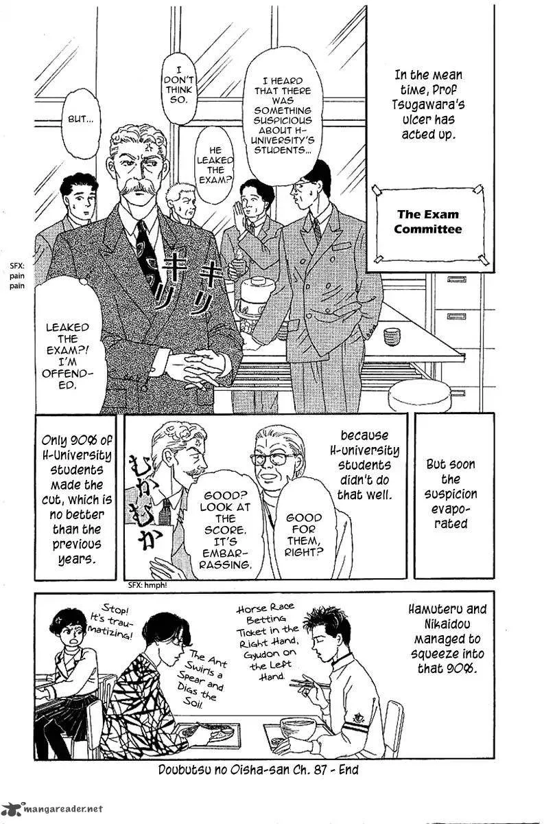 Doubutsu no Oishasan Chapter 87 page 19
