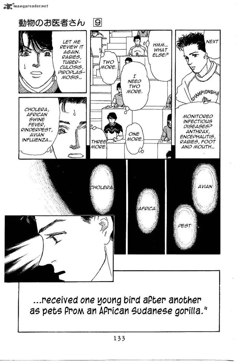 Doubutsu no Oishasan Chapter 87 page 16