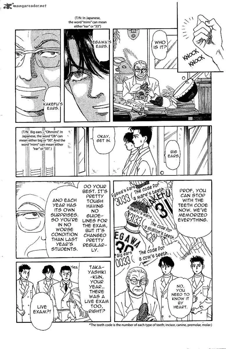 Doubutsu no Oishasan Chapter 87 page 9
