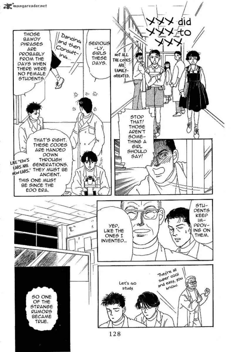 Doubutsu no Oishasan Chapter 87 page 11