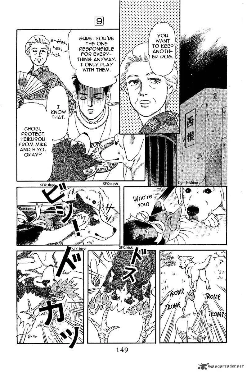 Doubutsu no Oishasan Chapter 88 page 13
