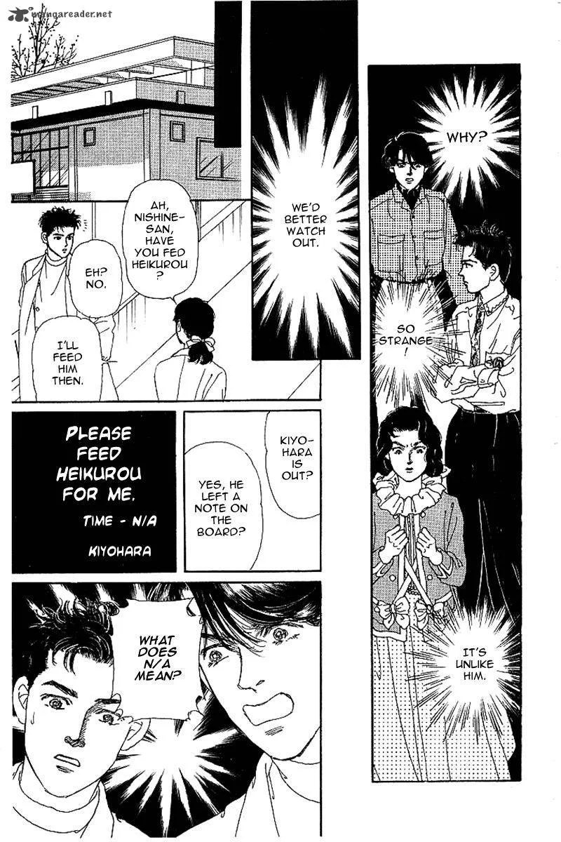 Doubutsu no Oishasan Chapter 88 page 9